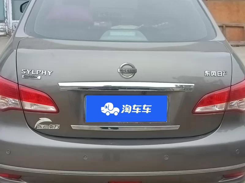 Nissan Sylphy 2018 #3 Nissan Sylphy 2018 car image #3