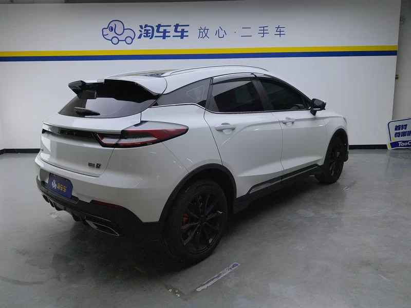 GEELY Emgrand S 2021 immagine di auto #3