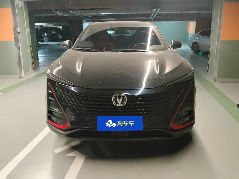 Changan 2020 #3 Changan 2020 car image #3