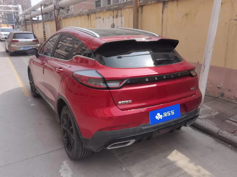 GEELY Emgrand S 2023 car image #3