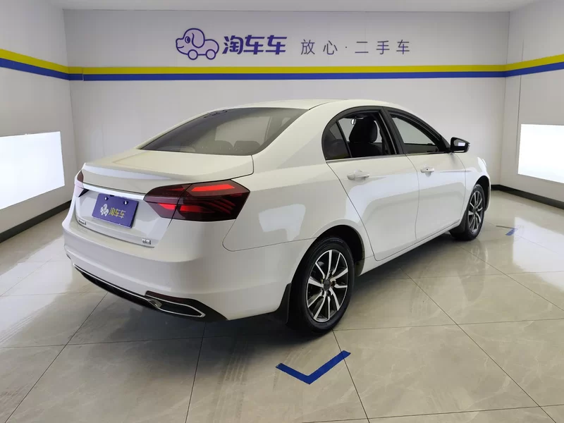 Emgrand 2020 #3 Emgrand 2020 car image #3
