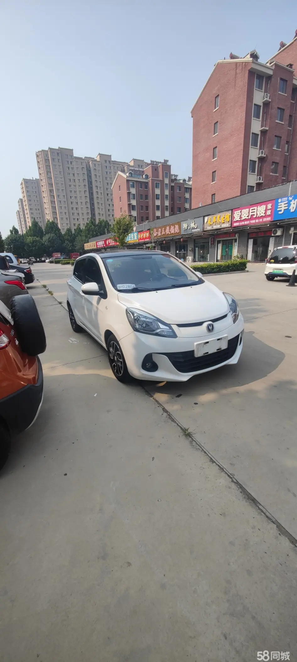 Changan BenBen 2015 صورة سيارة #3