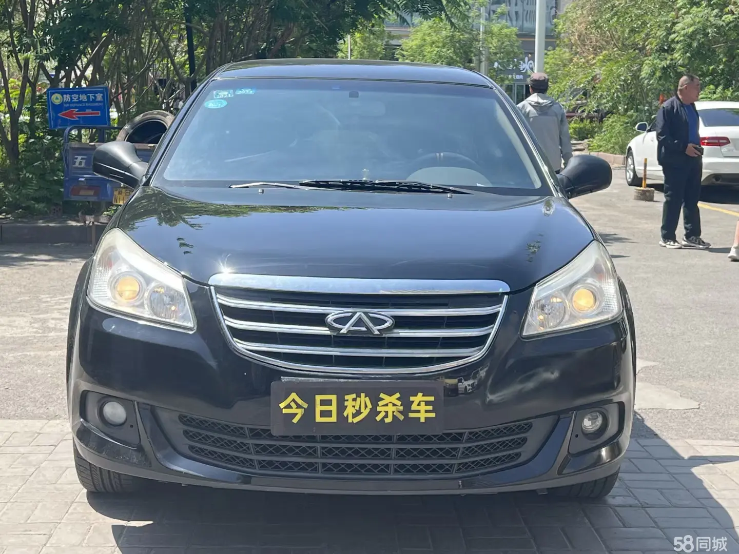 Chery E5 2014 image de voiture #3