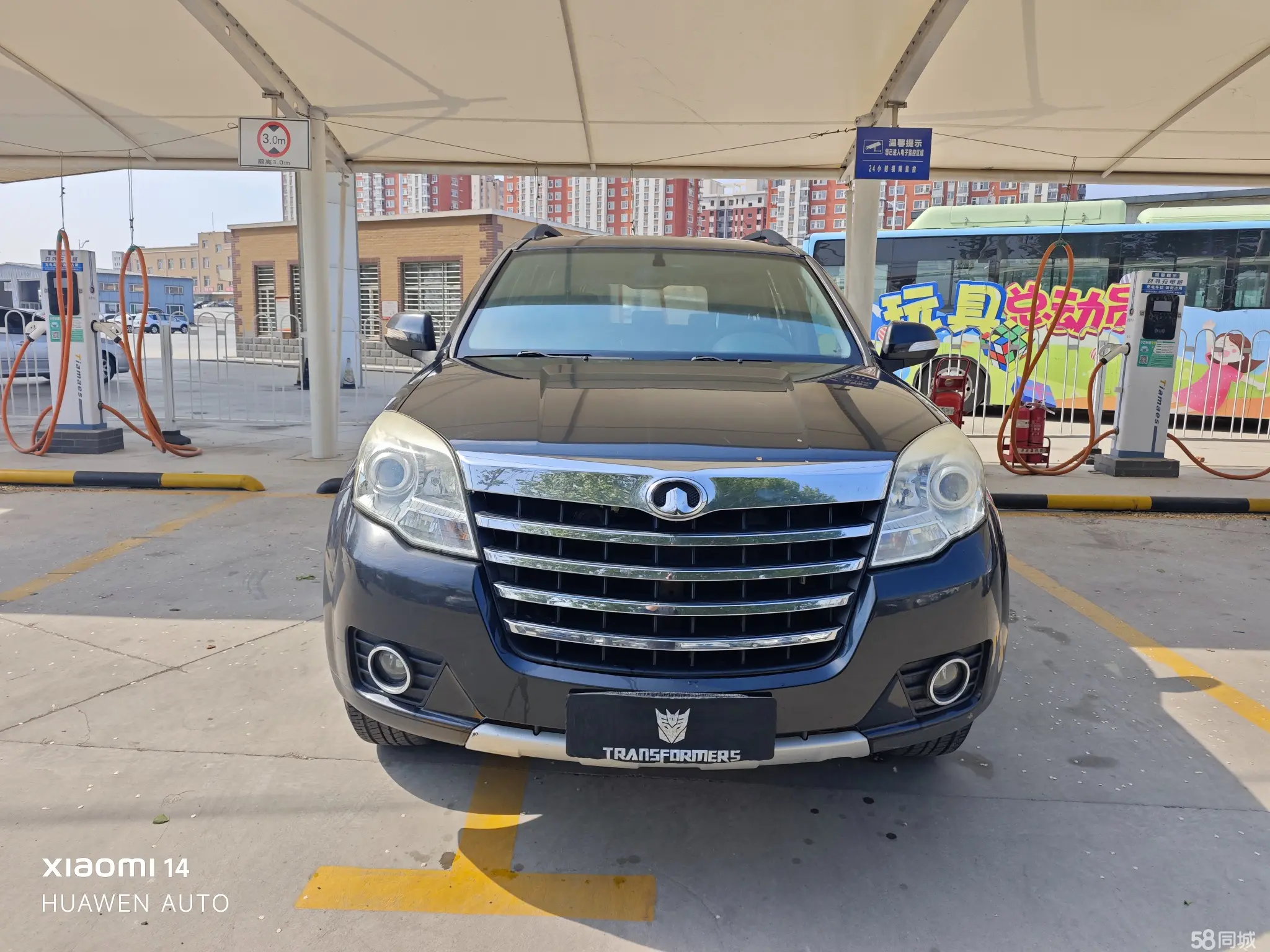 Haval H3 2013 car image #3