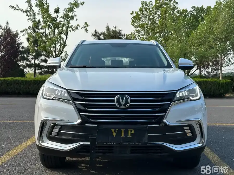 Changan CS75 PRO 2019 #3 Changan CS75 PRO 2019 car image #3