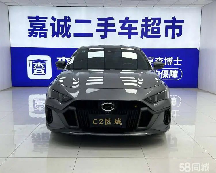 GAC Trumpchi Empow 2022 car image #3