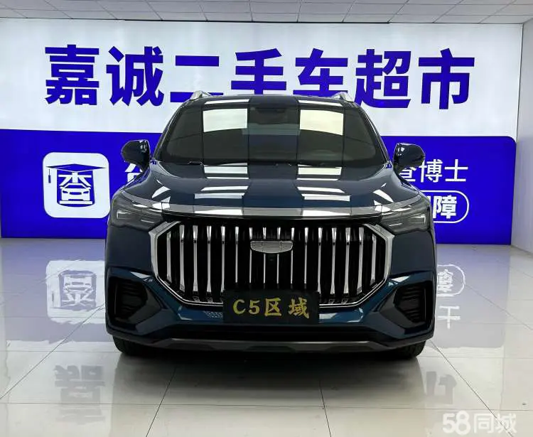GEELY Okavango L 2023 car image #3