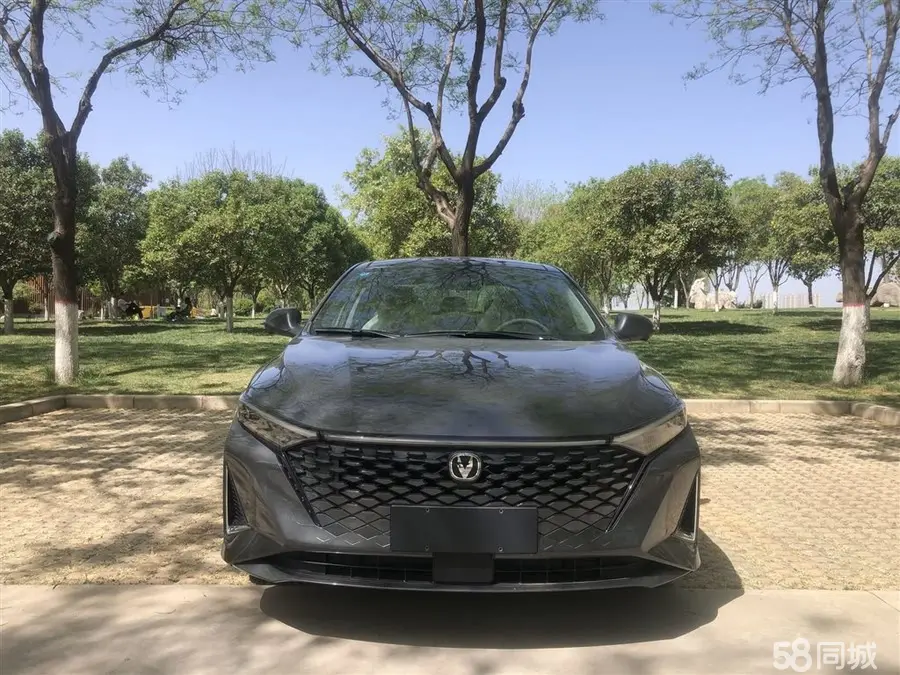 Changan CS75 PRO 2022 car image #3