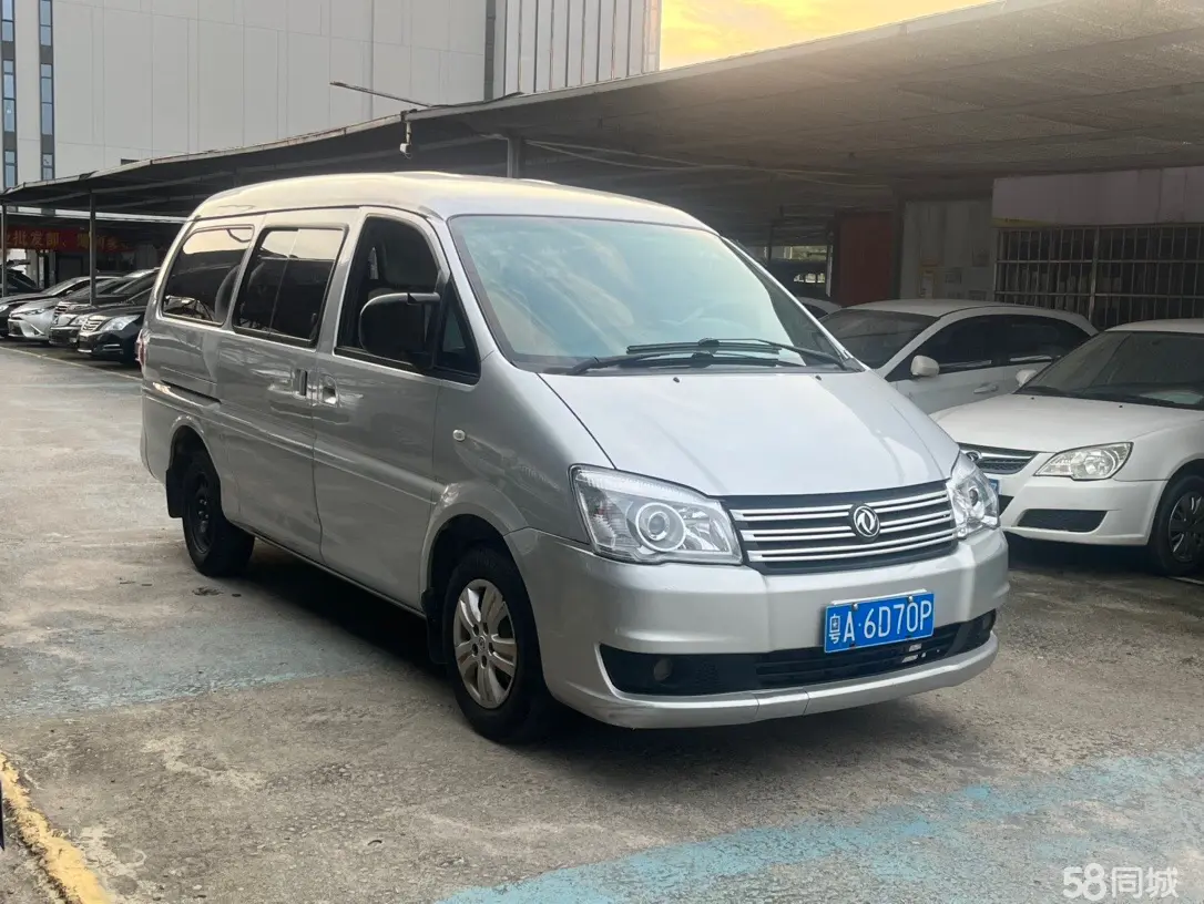 Forthing Lingzhi 2019 car image #3
