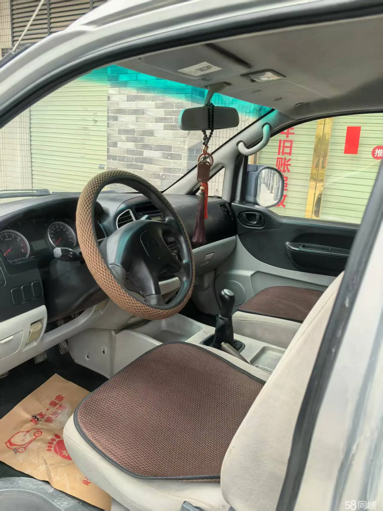 Forthing Lingzhi 2016 car image #3