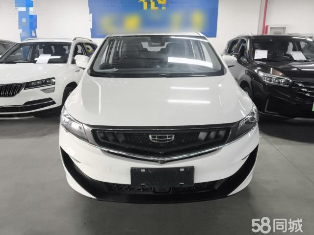 GEELY JiaJi 2021 car image #3