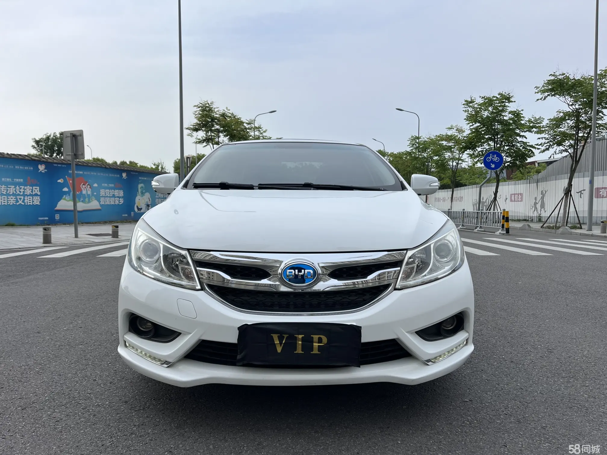 BYD SuRui 2015 car image #3
