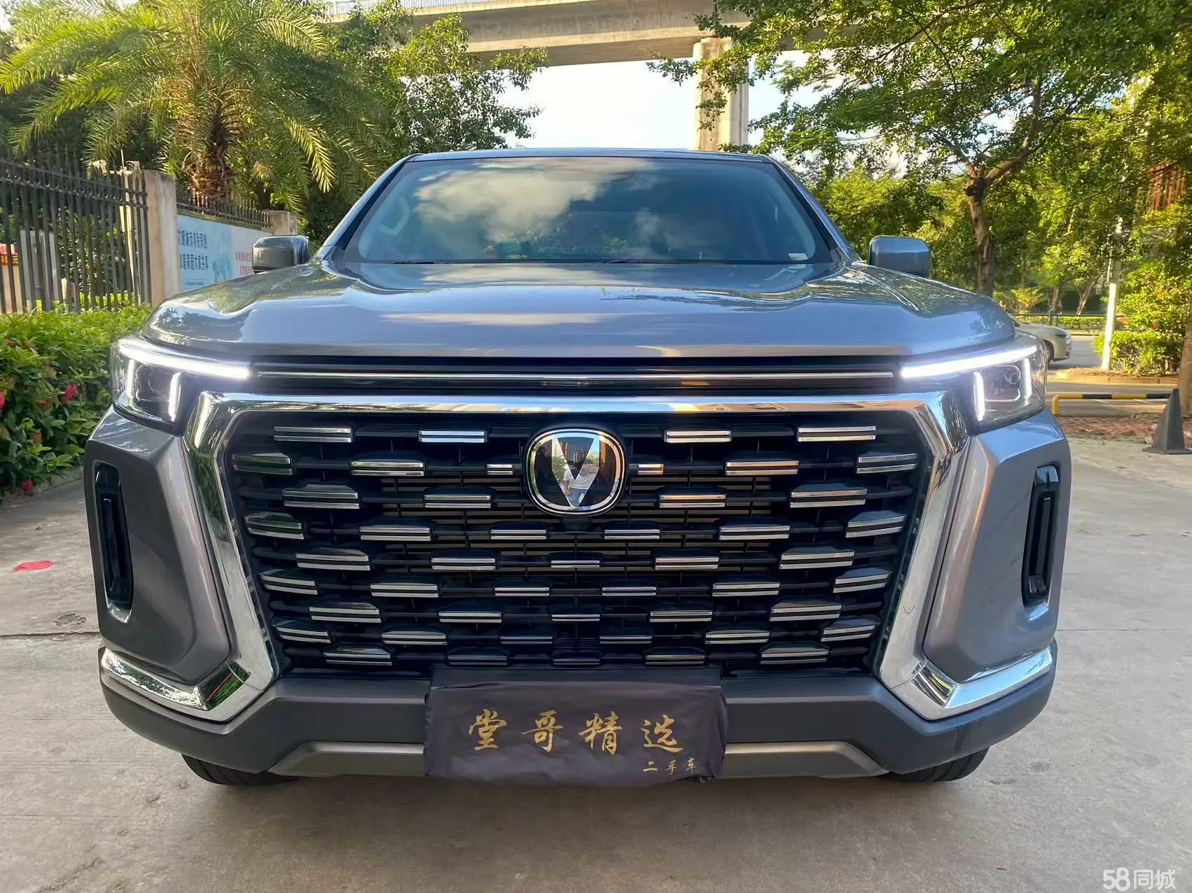 Changan LanTuoZhe 2023 car image #3