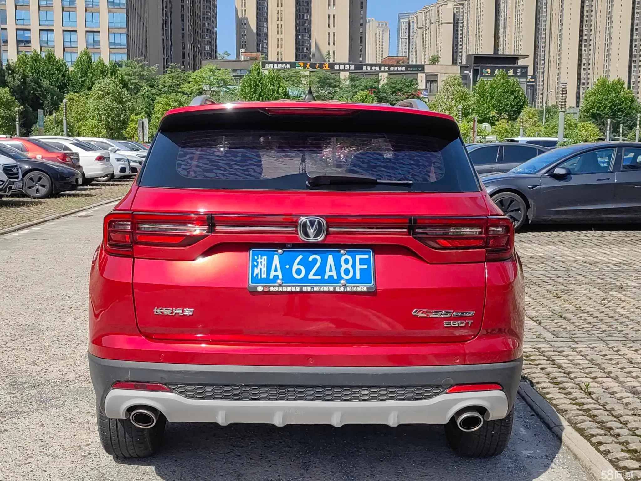 Changan CS35 Plus 2021 imagem de carro #3