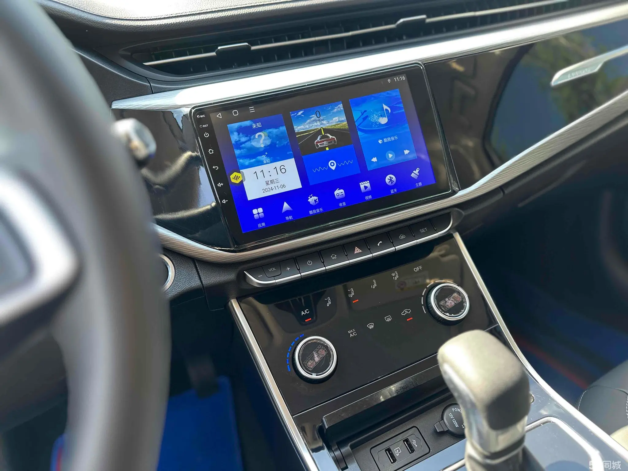 Chery Arrizo GX 2023 #3 Chery Arrizo GX 2023 car image #3