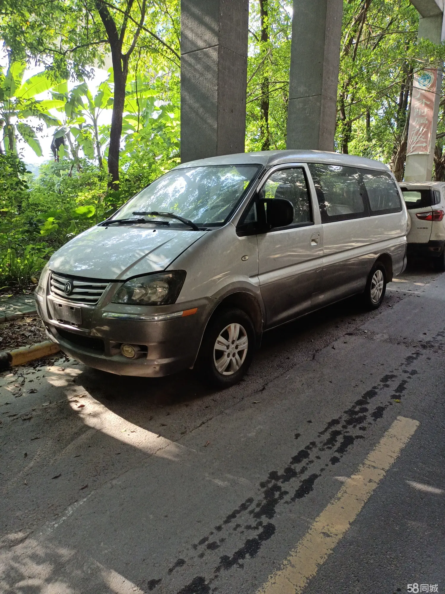 Forthing 2015 car image #3