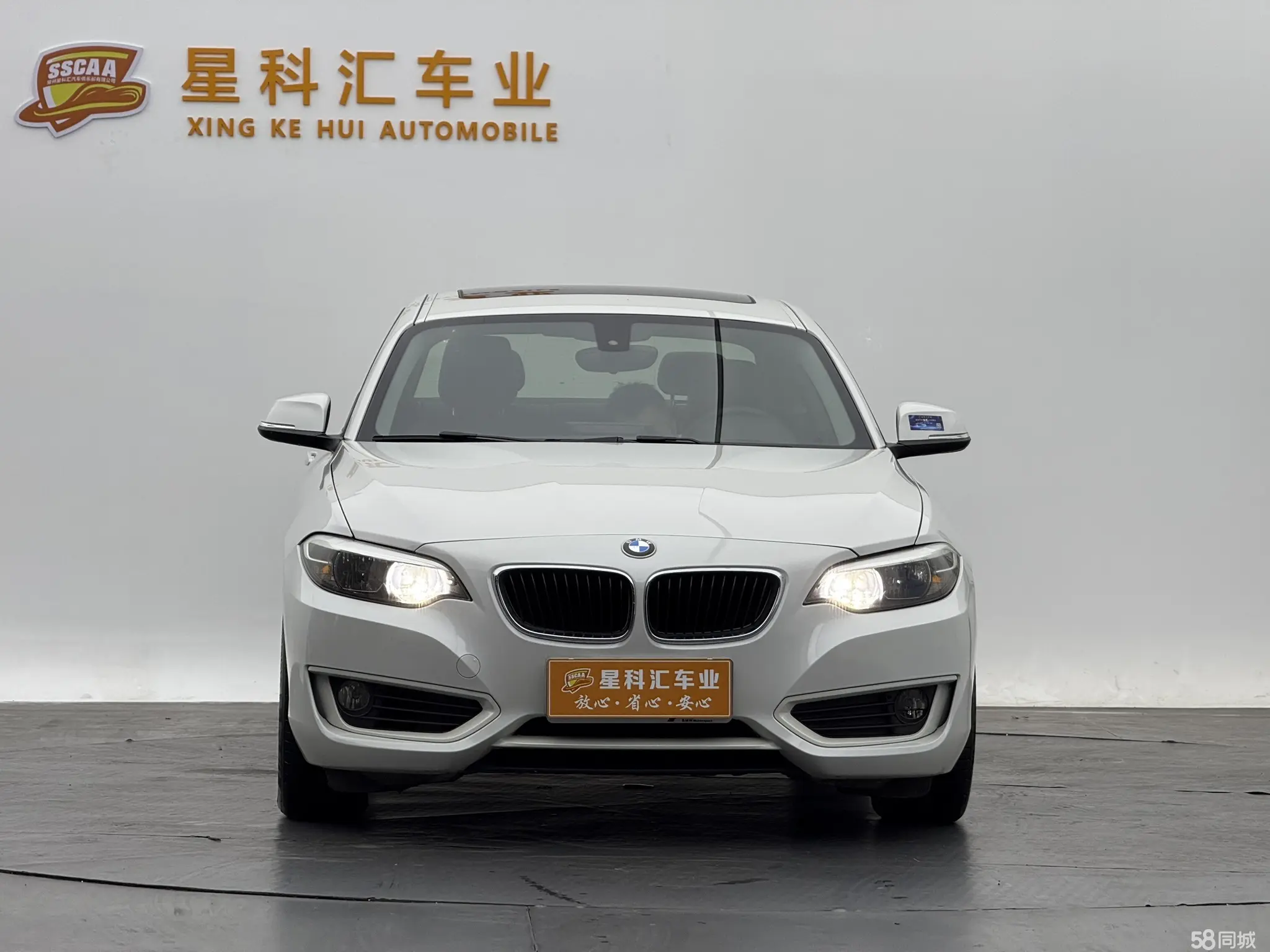 BMW 2 Series (Imported) 2016 imagen de coche #3