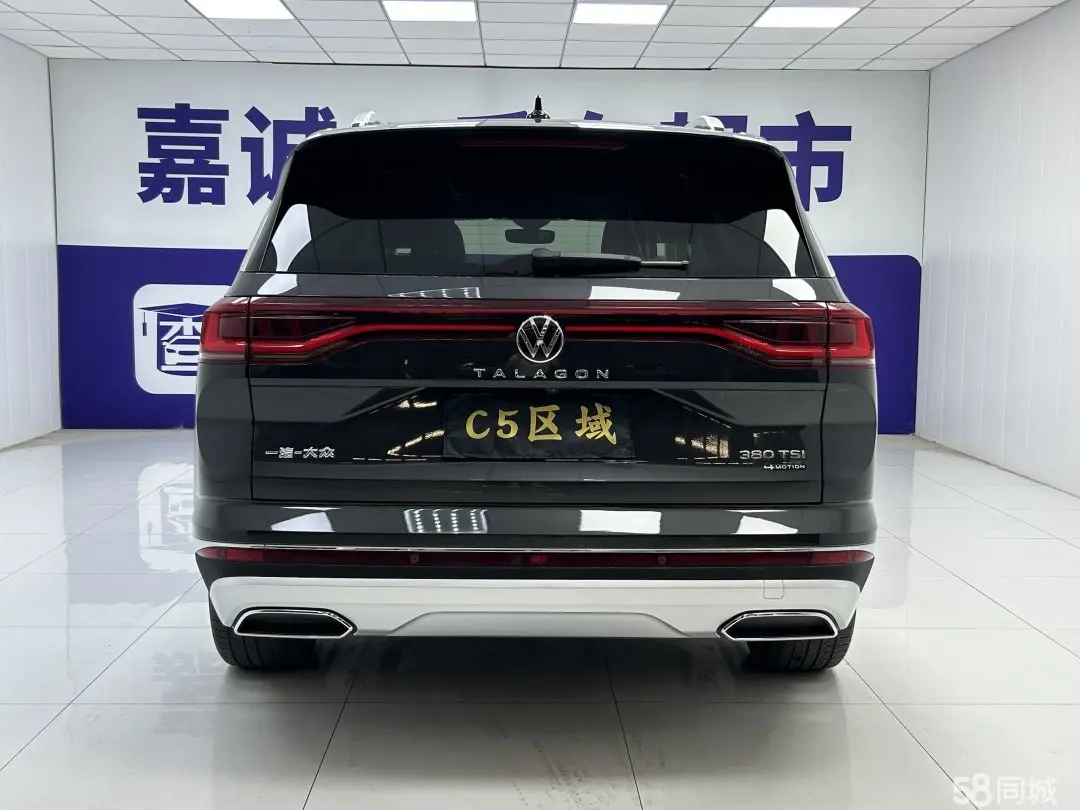 Volkswagen Talagon 2022 #3 Volkswagen Talagon 2022 immagine di auto #3