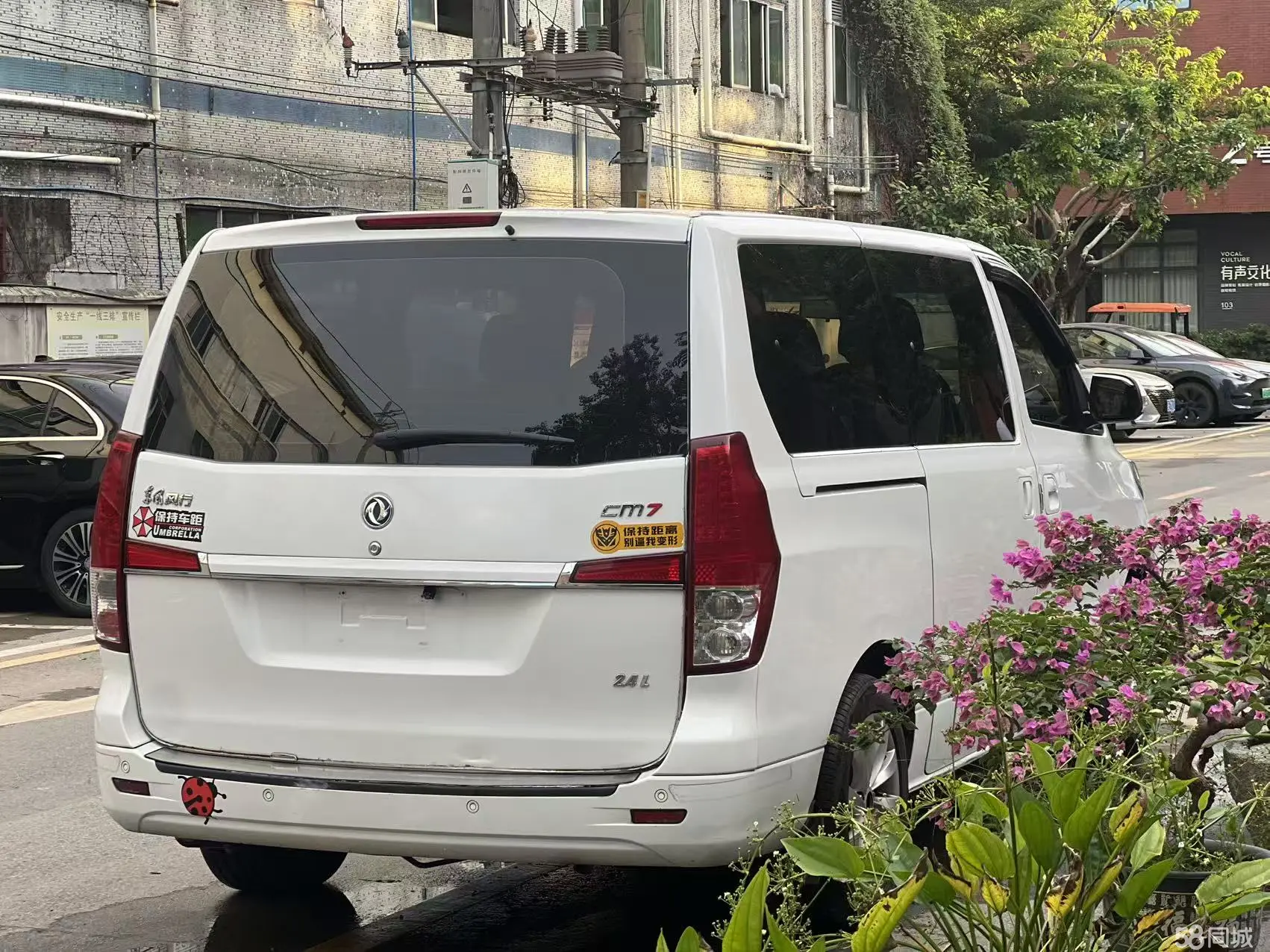 东风风行 风行CM7 2015 汽车图片 #3