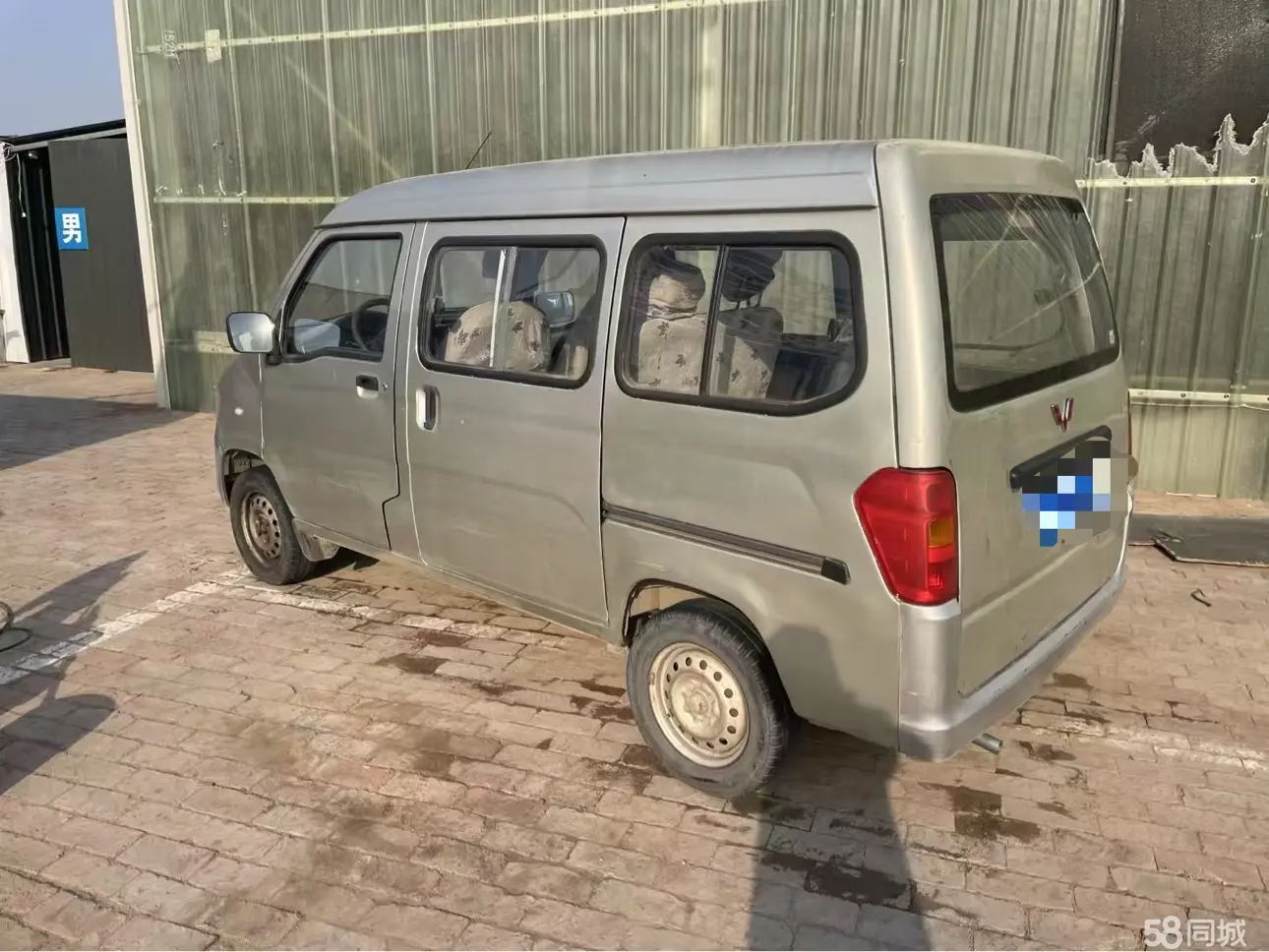 五菱汽车 五菱荣光新卡房车 2013 汽车图片 #3