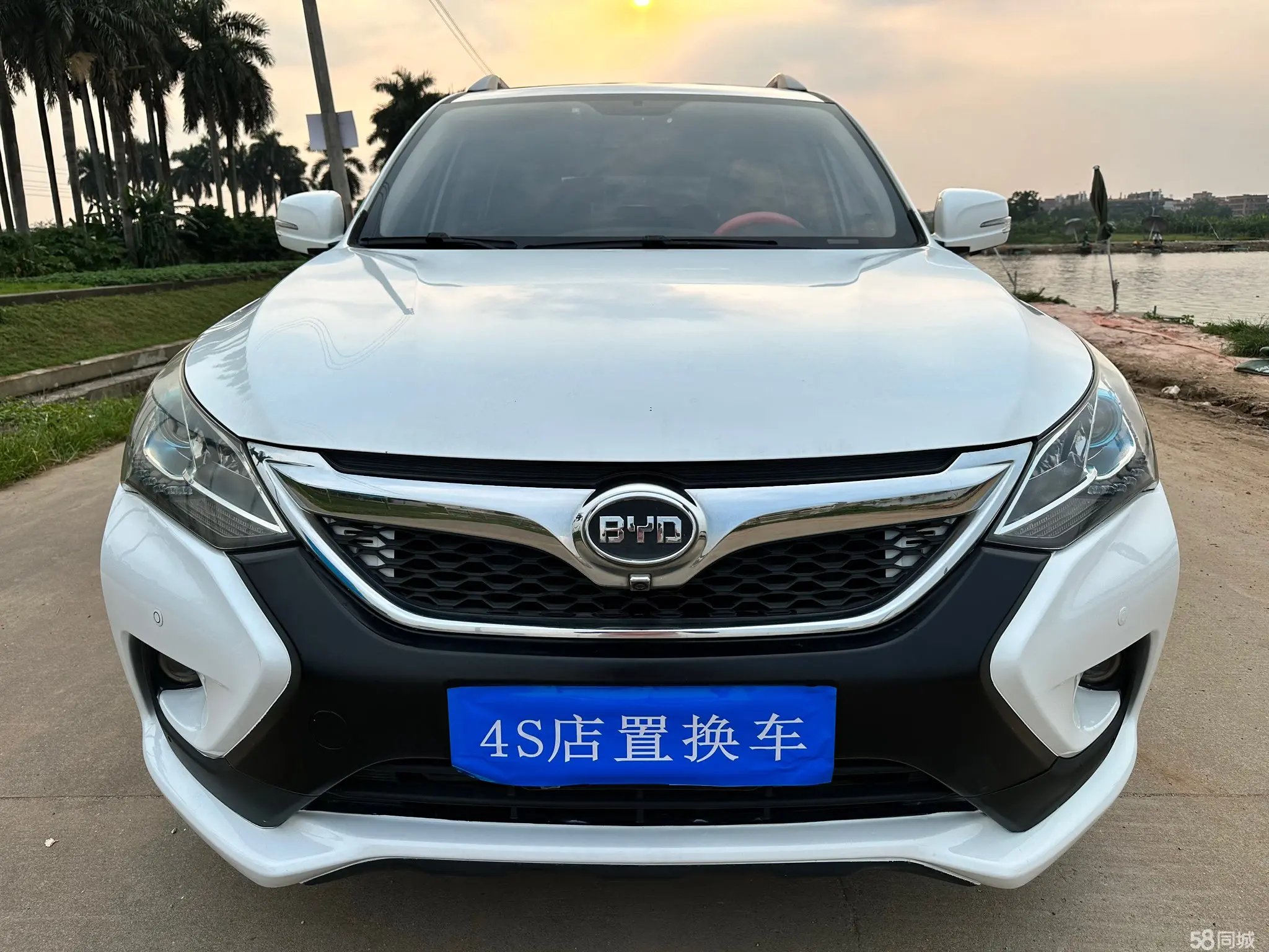 BYD Song 2016 #3 BYD Song 2016 car image #3