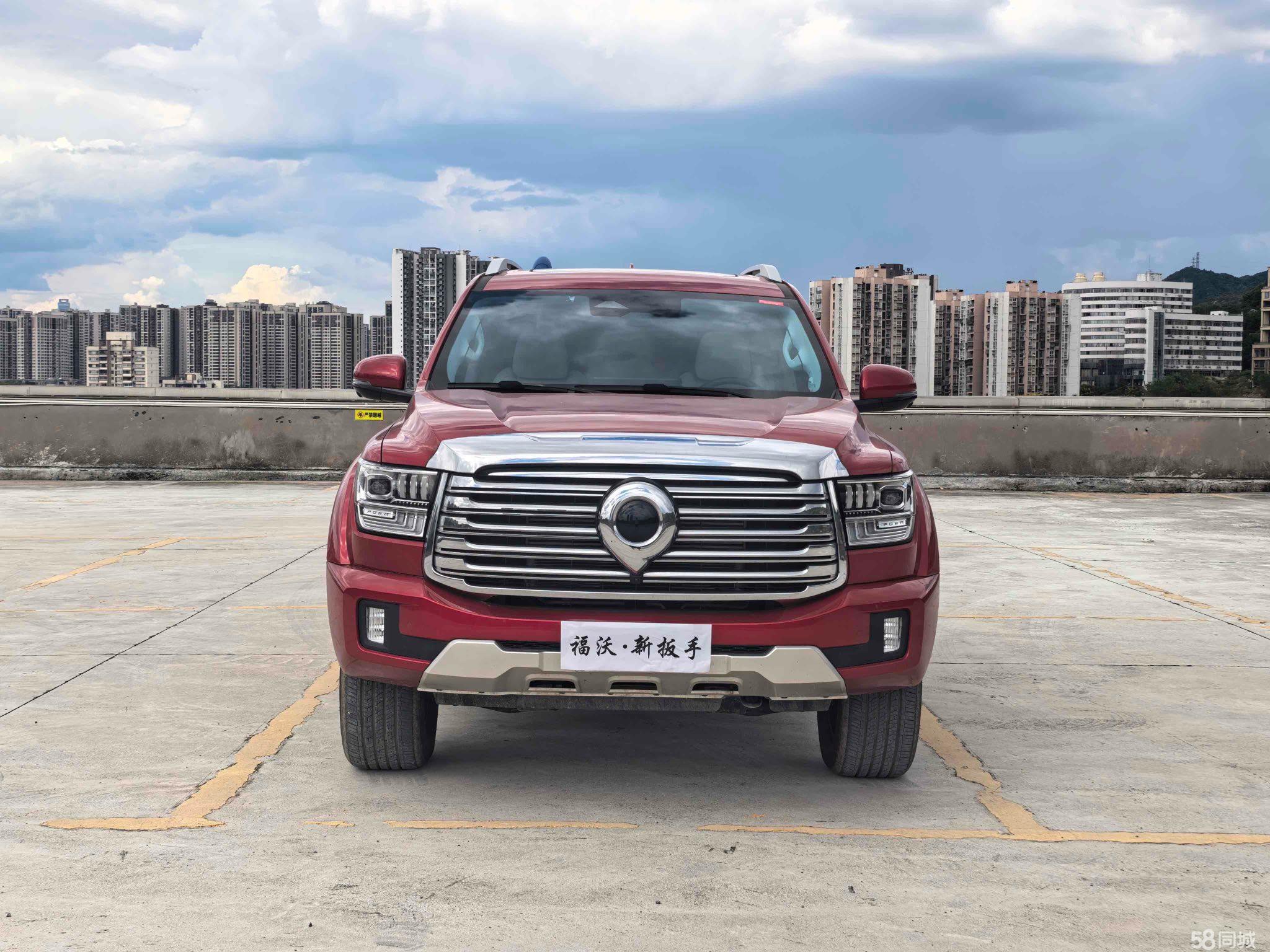 Great Wall Shanhai Pao 2023 car image #3