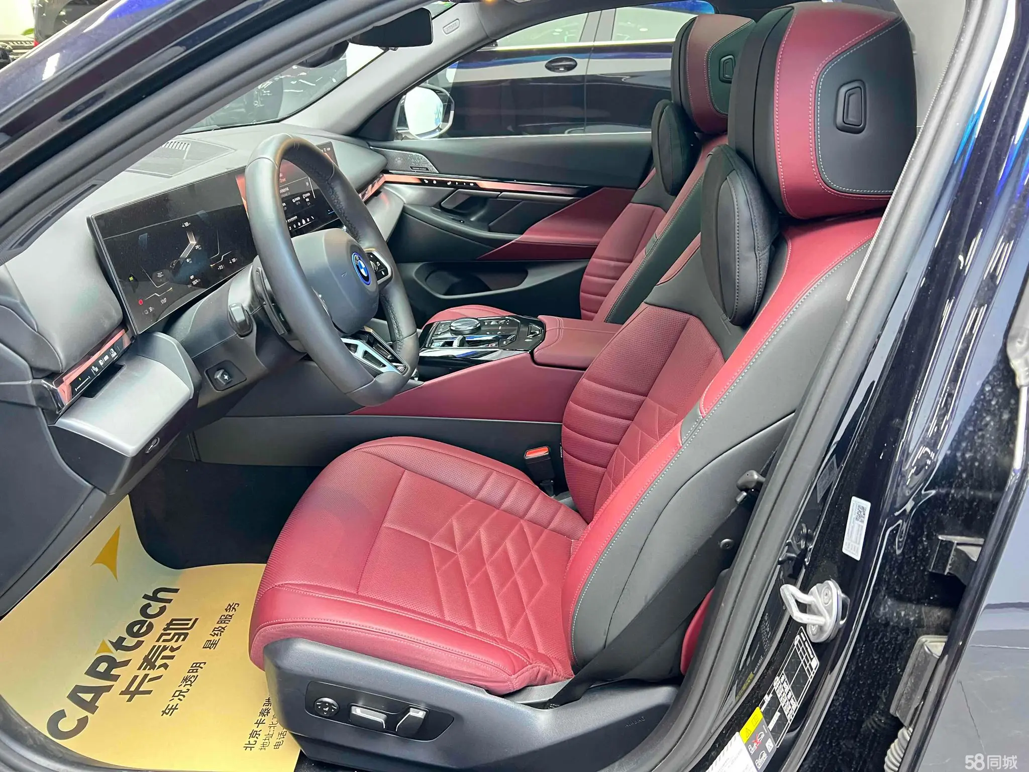 BMW i5 2025 car image #3