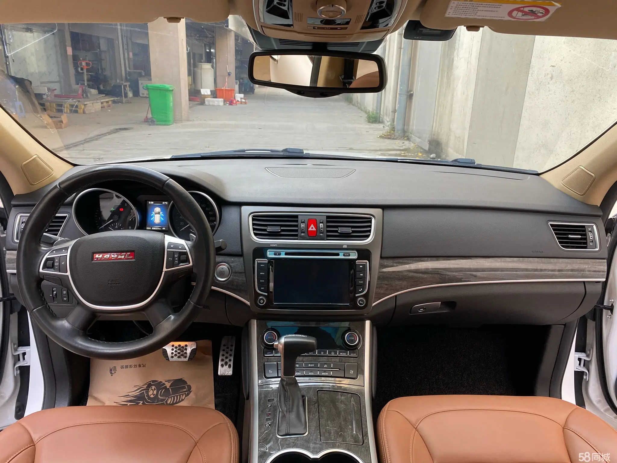 Haval H8 2016 imagen de coche #3