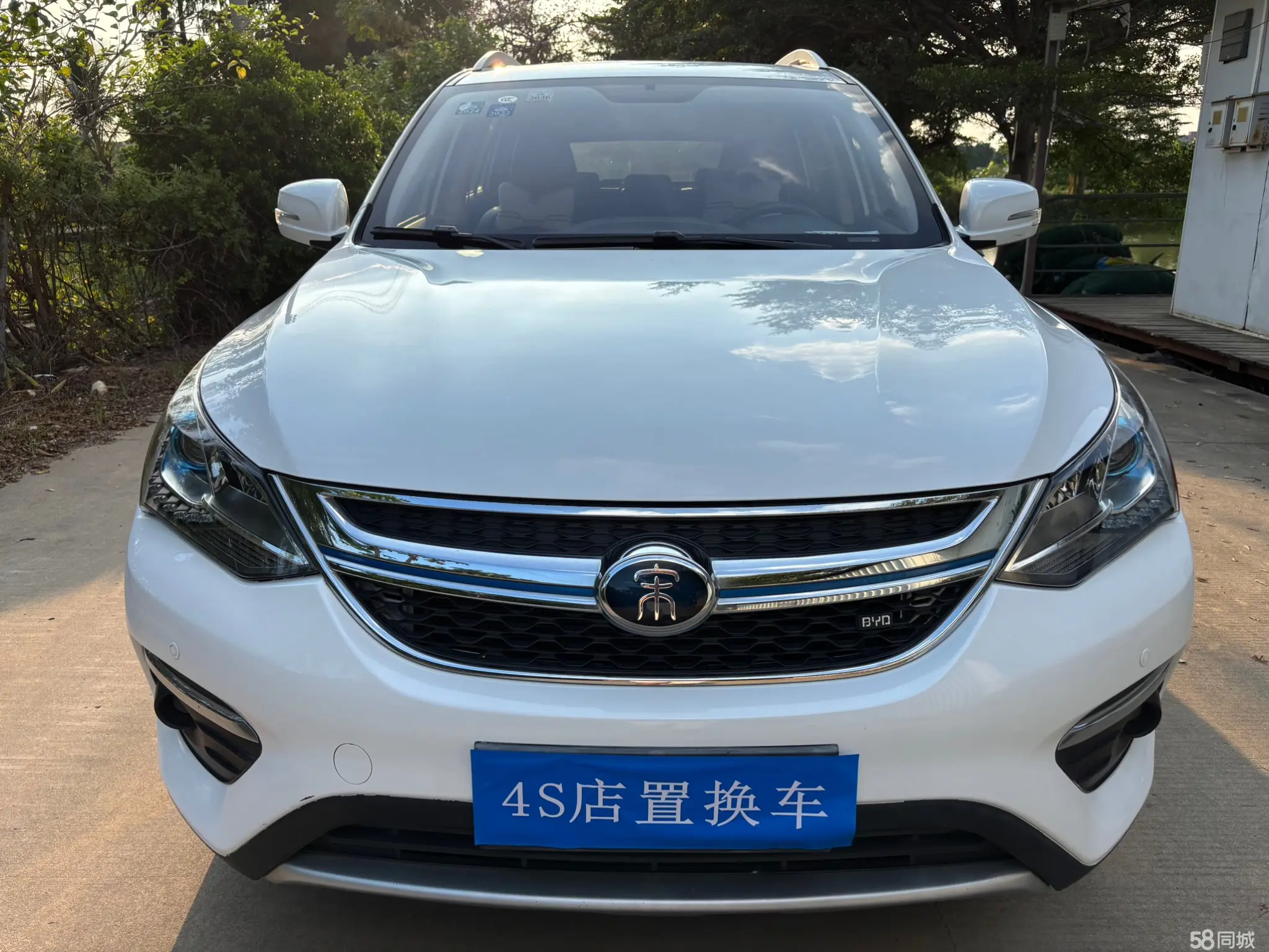 BYD Song New Energy 2018 #3 BYD Song New Energy 2018 car image #3