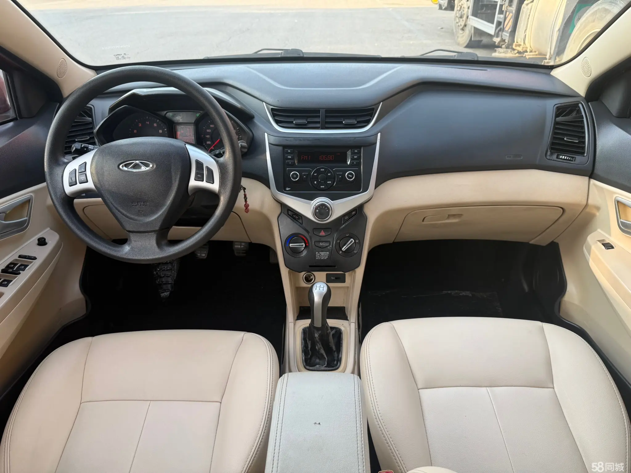 Chery Fulwin 2 2016 #3 Chery Fulwin 2 2016 immagine di auto #3