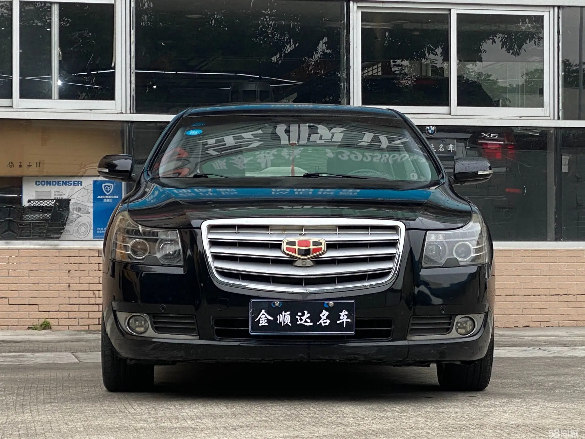 GEELY EC8 2013 #3 GEELY EC8 2013 car image #3