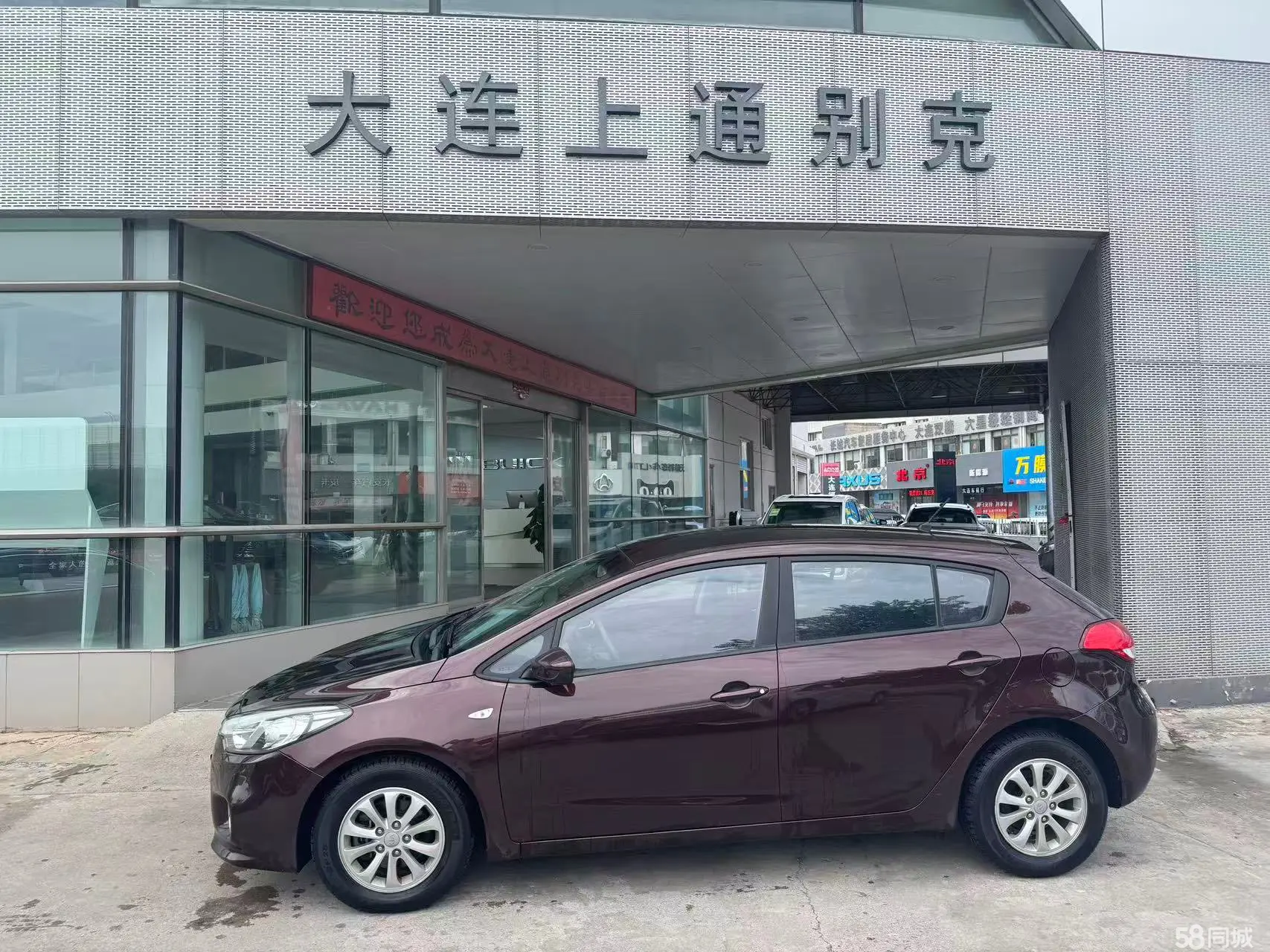 Kia Forte Koup 2015 imagen de coche #3