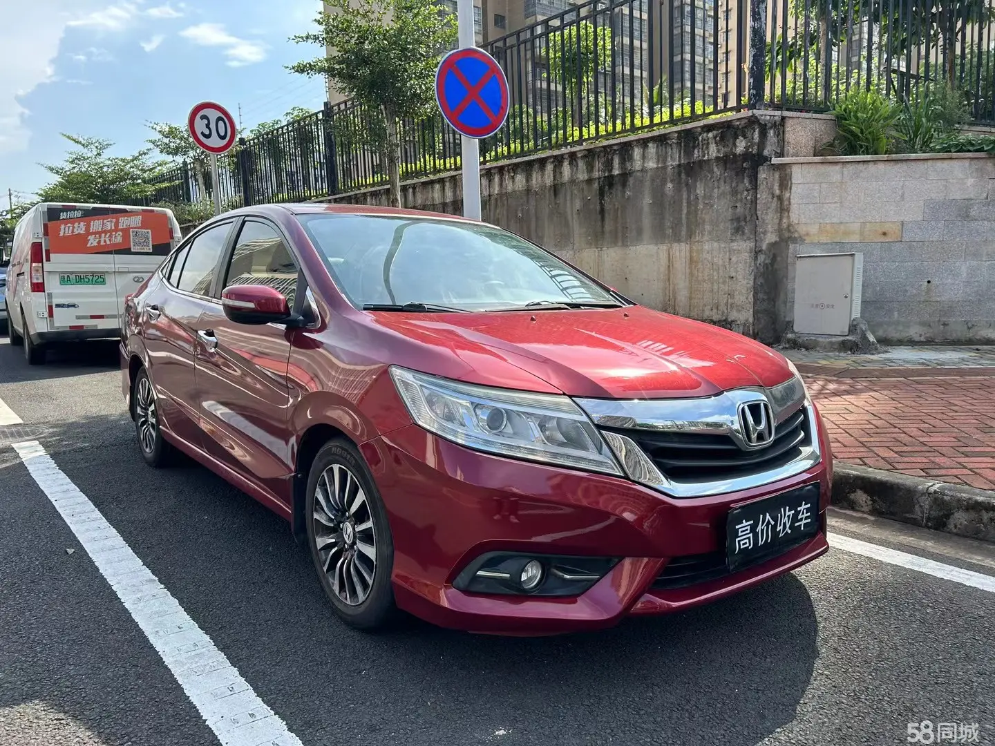 Honda Crider 2014 #3 Honda Crider 2014 car image #3