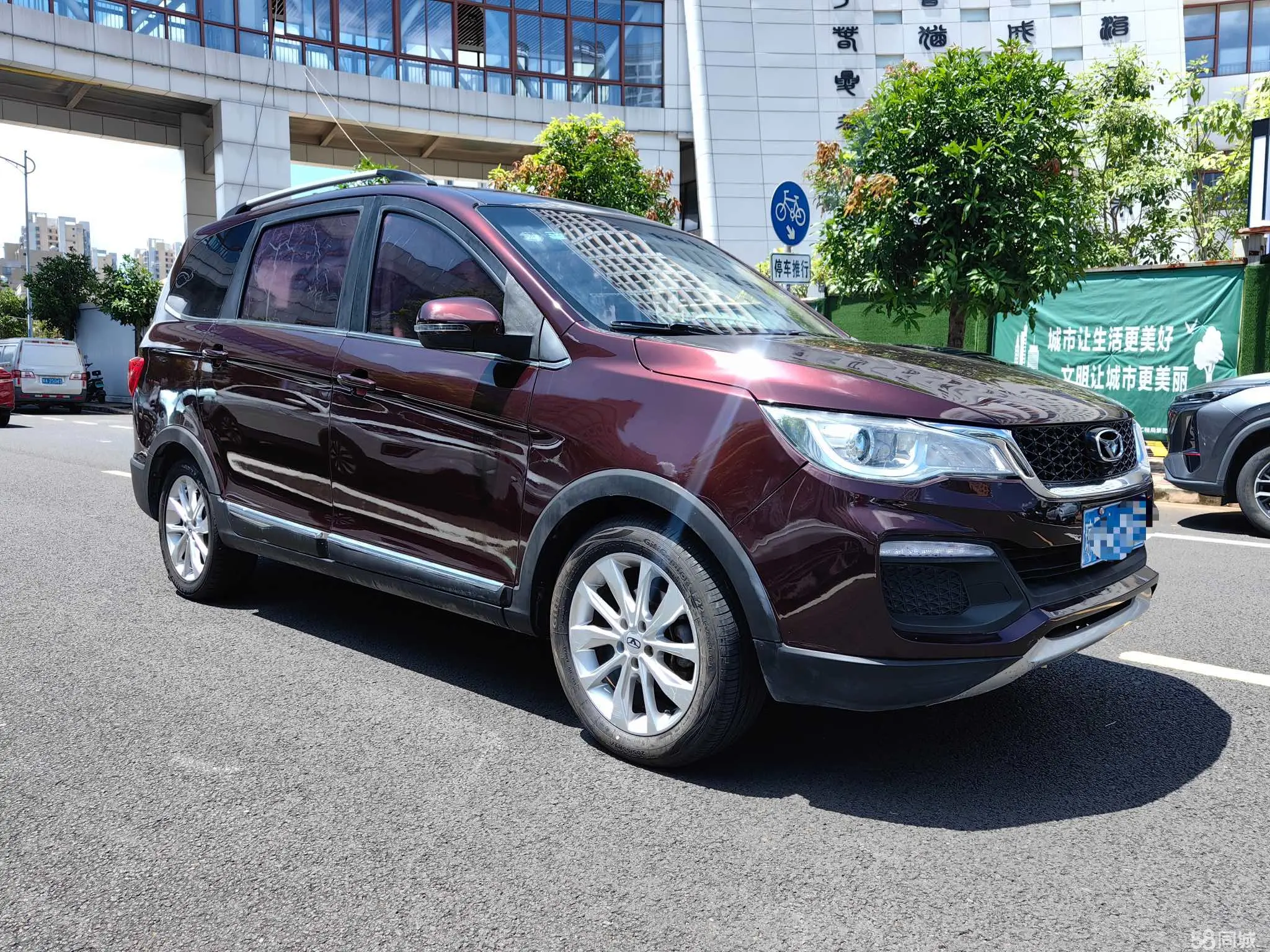 Kaiyi V3 2018 car image #3