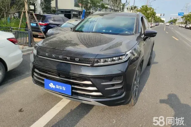 Exceed Chasing Wind 2022 #3 Exceed Chasing Wind 2022 car image #3