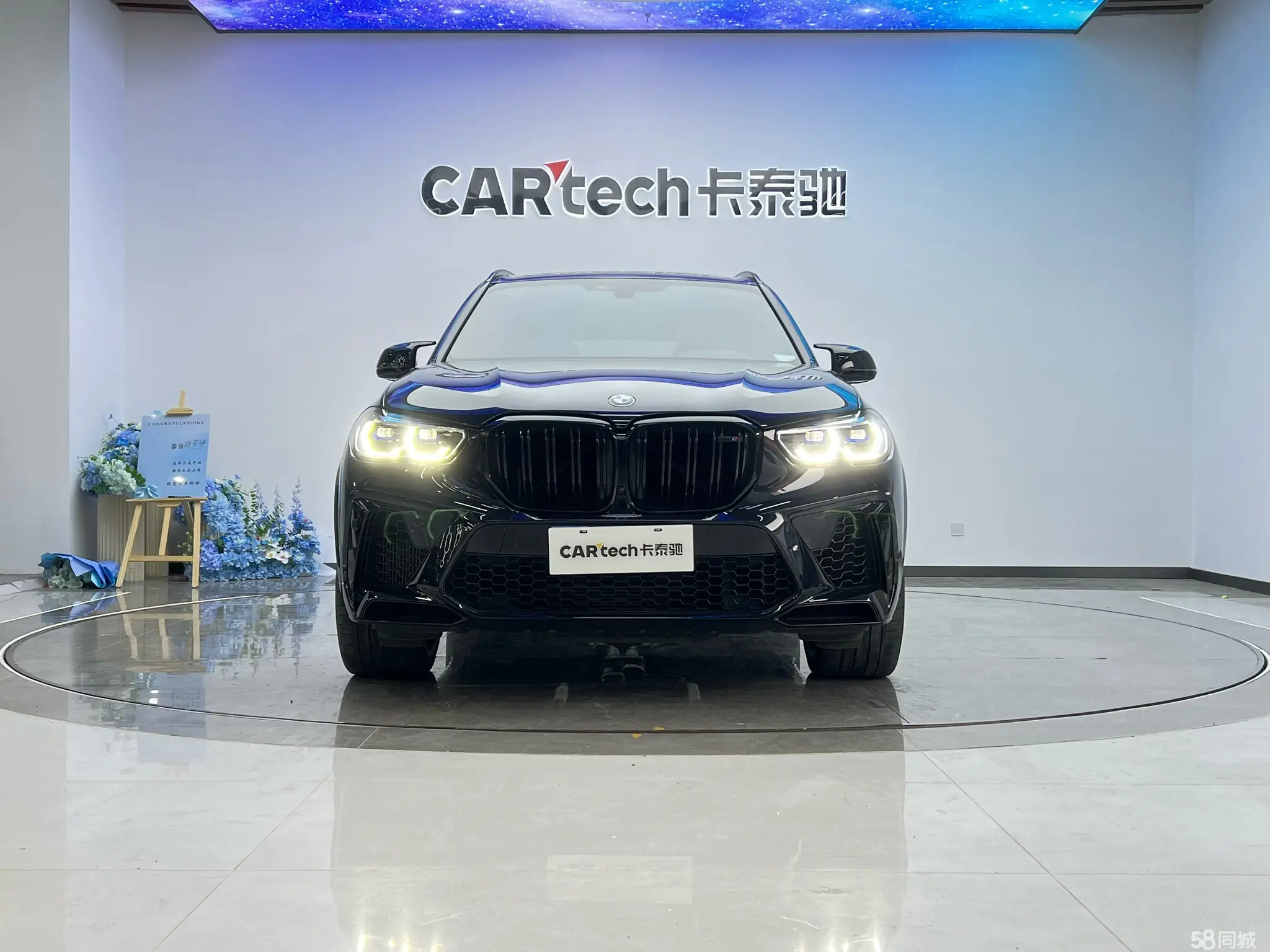 BMW X5 M 2022 #3 BMW X5 M 2022 car image #3