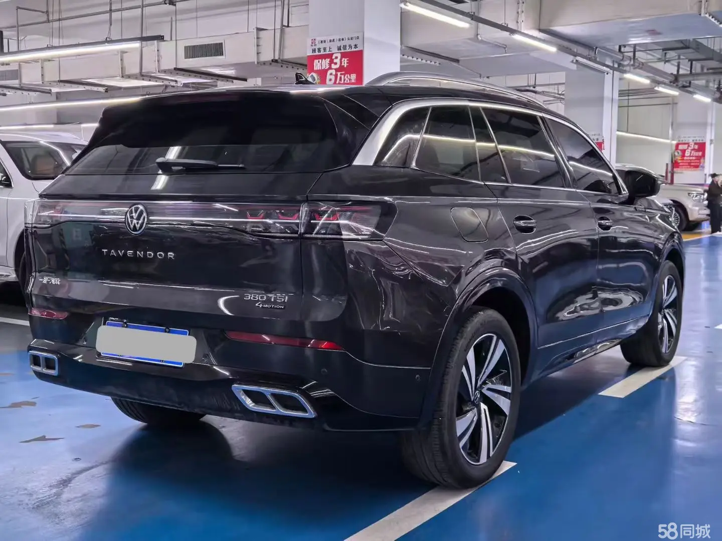 Volkswagen Tavendor 2023 car image #3