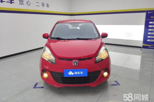 Changan BenBen 2015 صورة سيارة #3