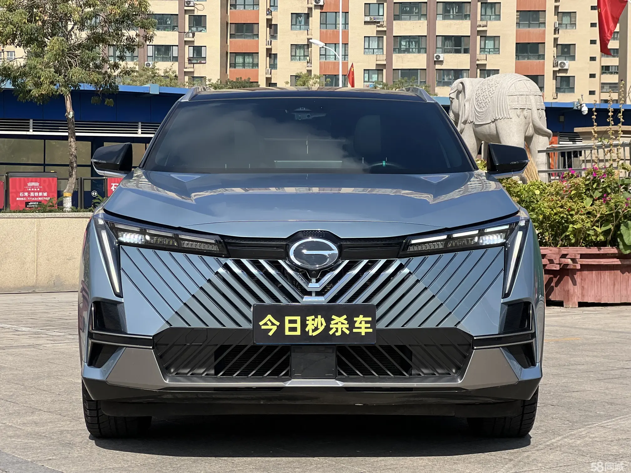 GAC Trumpchi Emkoo 2023 #3 GAC Trumpchi Emkoo 2023 car image #3