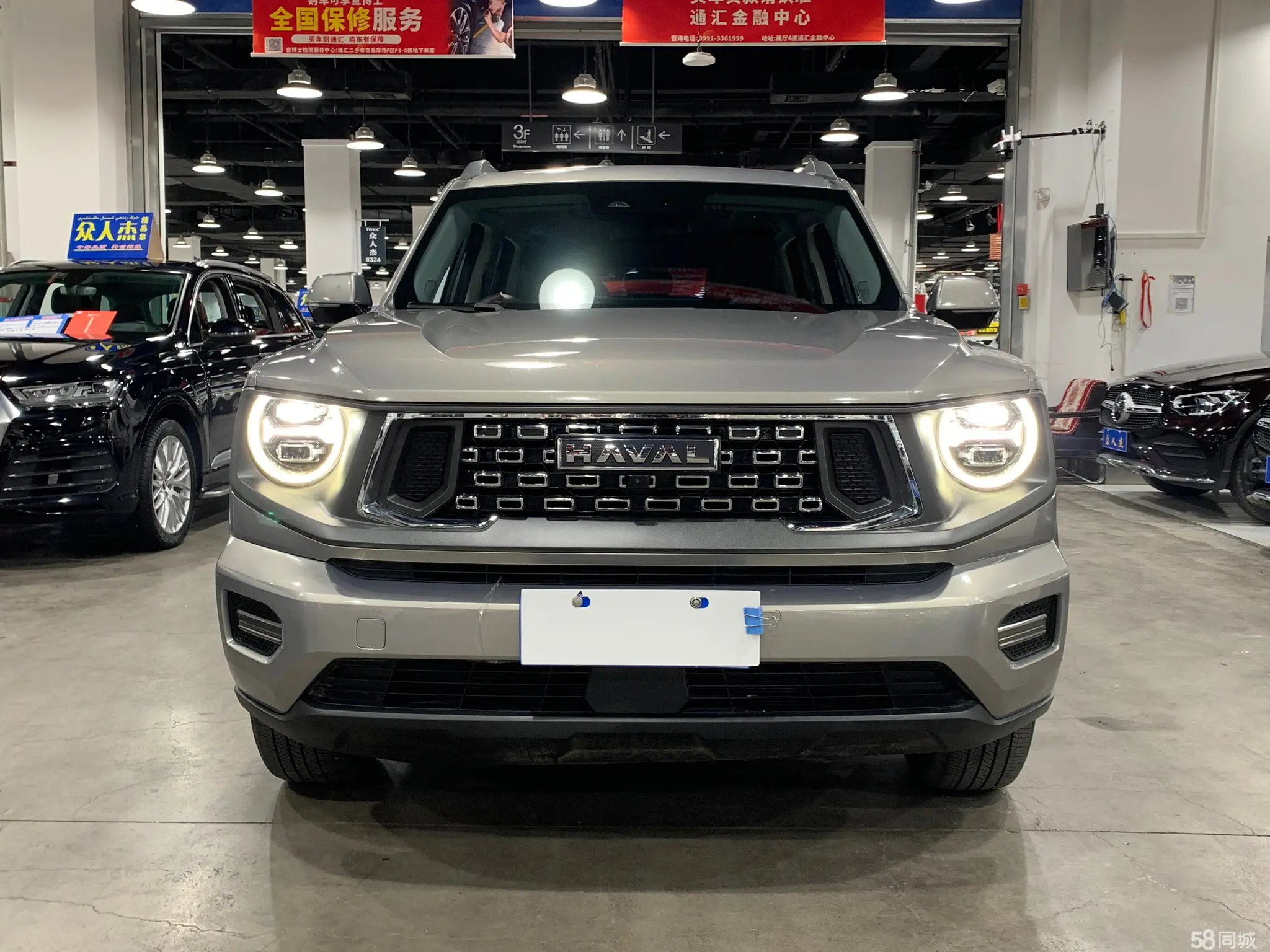 Haval Dargo 2 2023 car image #3