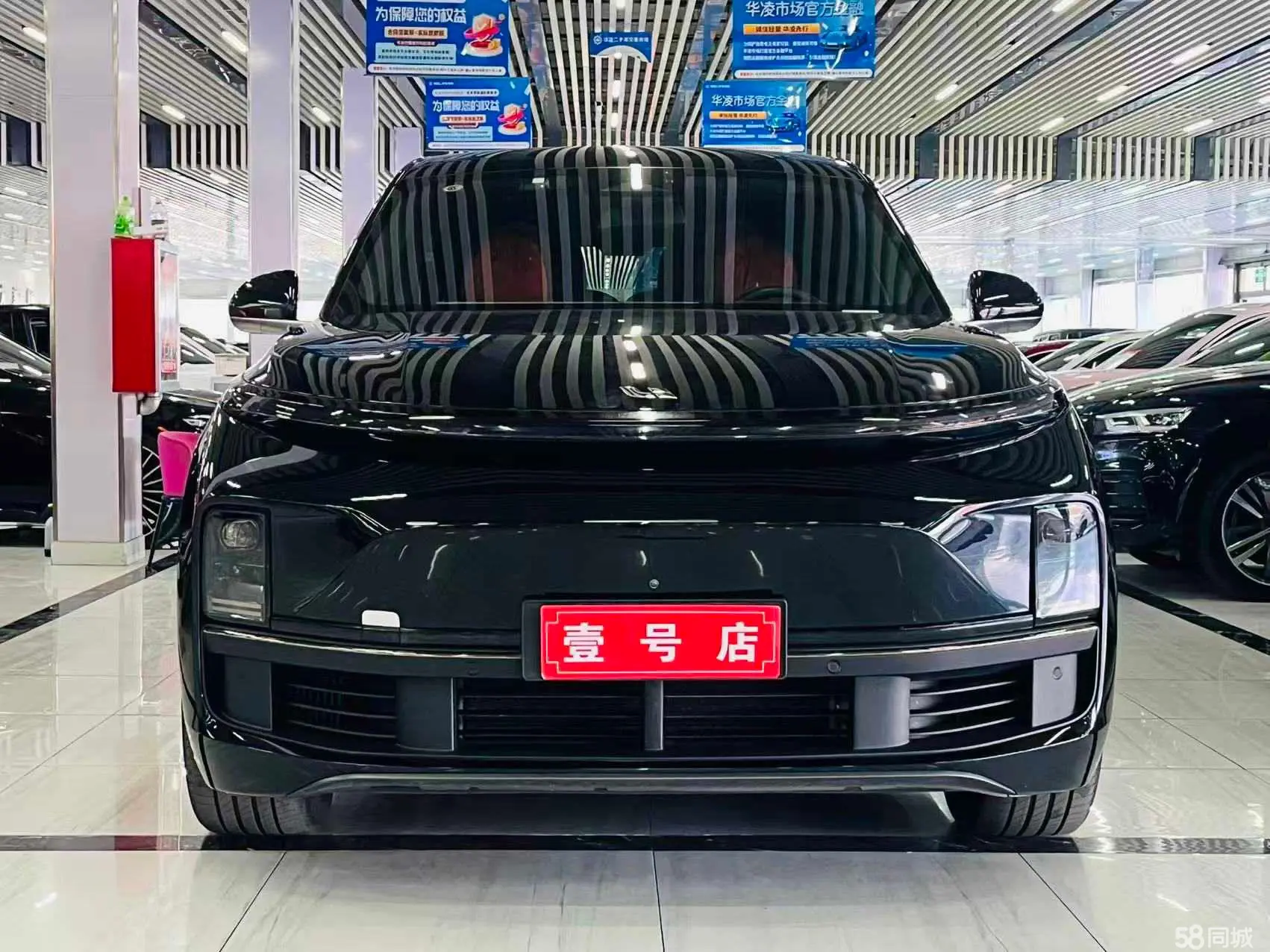 Li L8 2023 imagen de coche #3