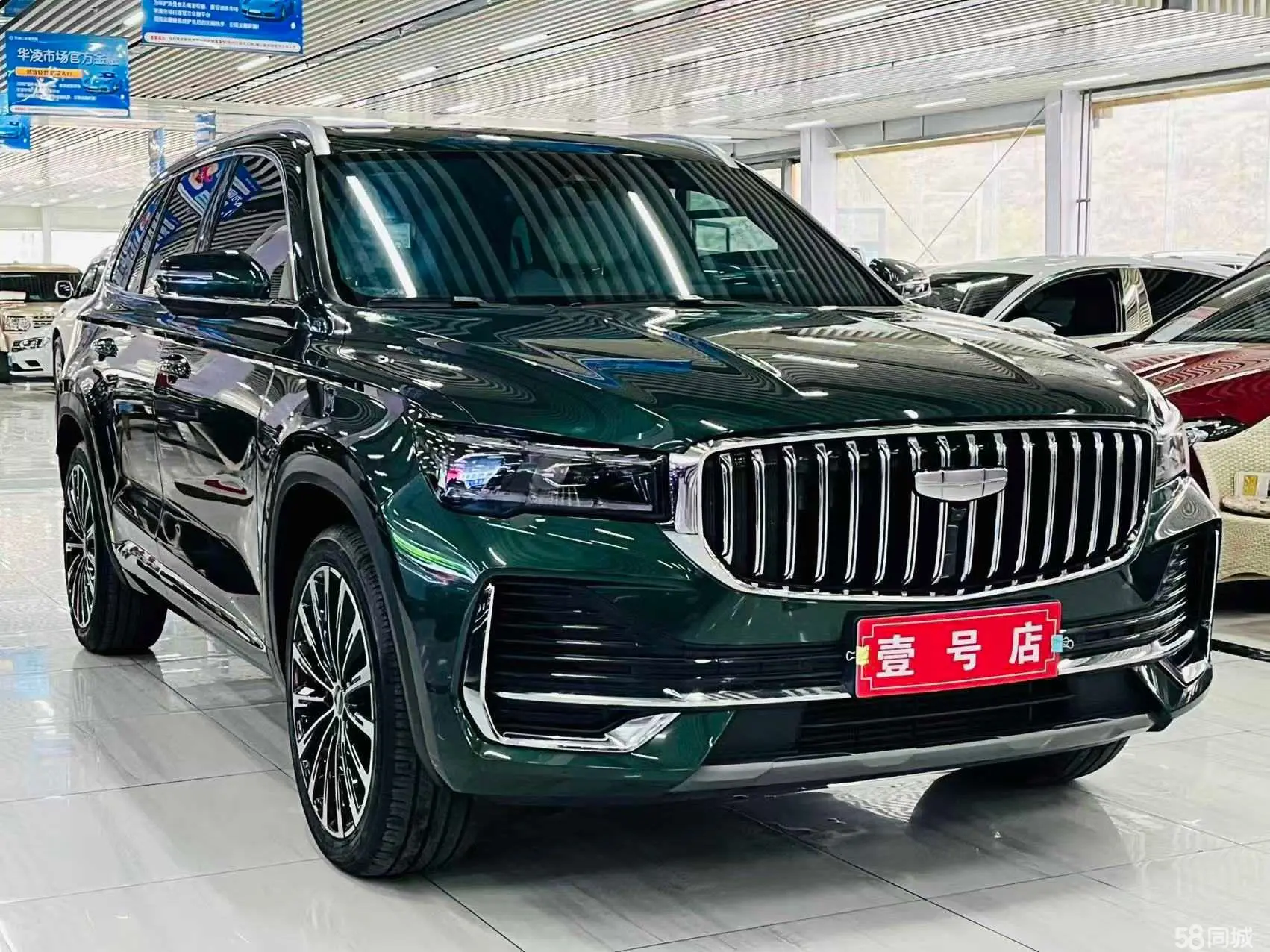 GEELY Monjaro 2024 car image #3