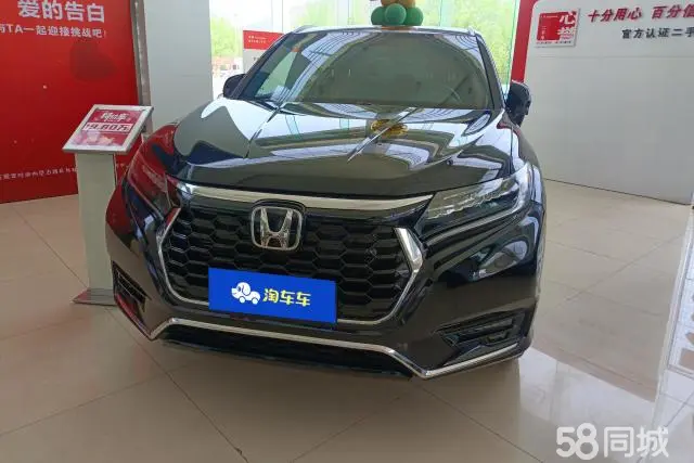 Honda UR-V 2025 #3 Honda UR-V 2025 car image #3