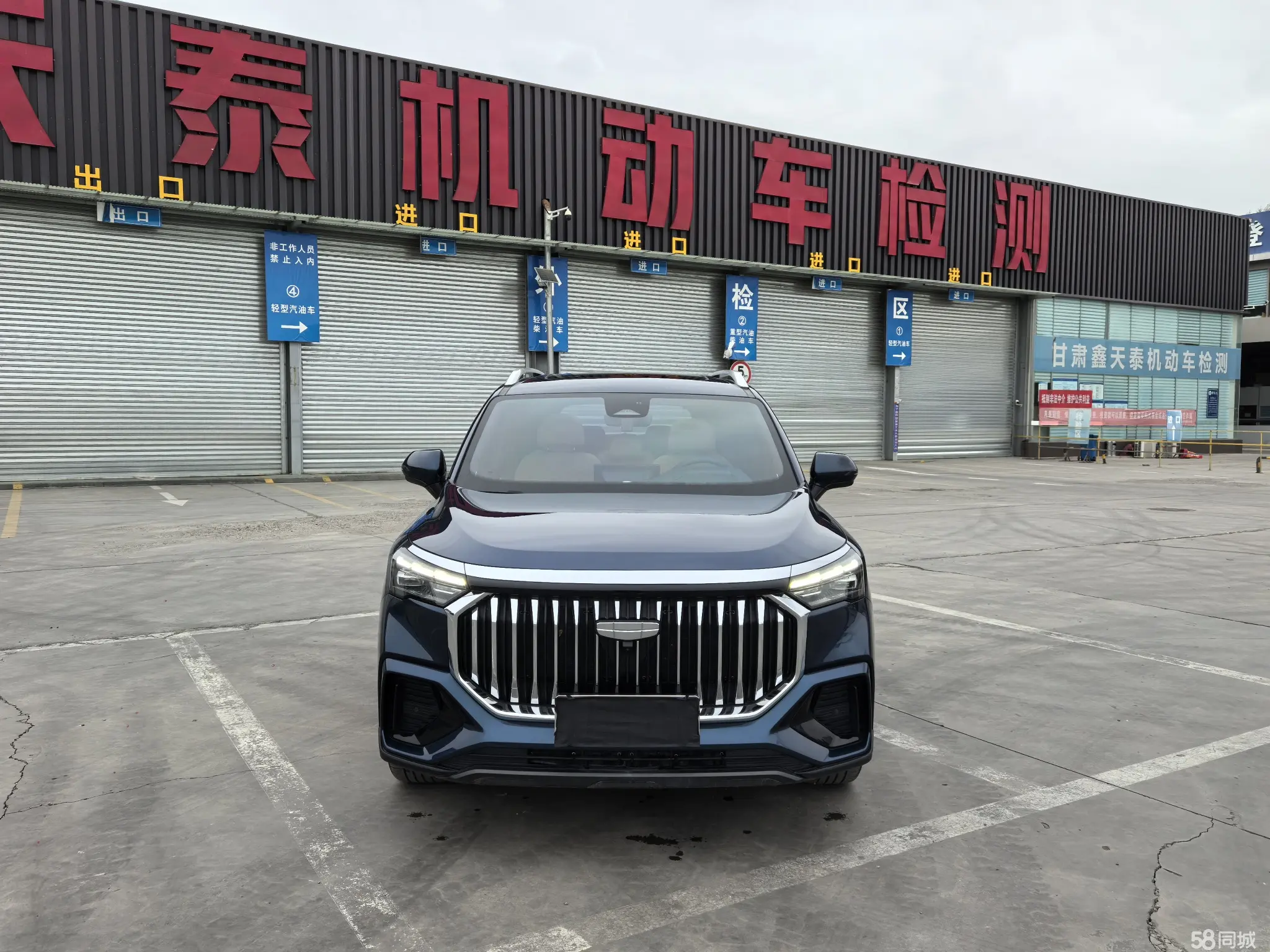 GEELY Okavango L 2023 imagem de carro #3