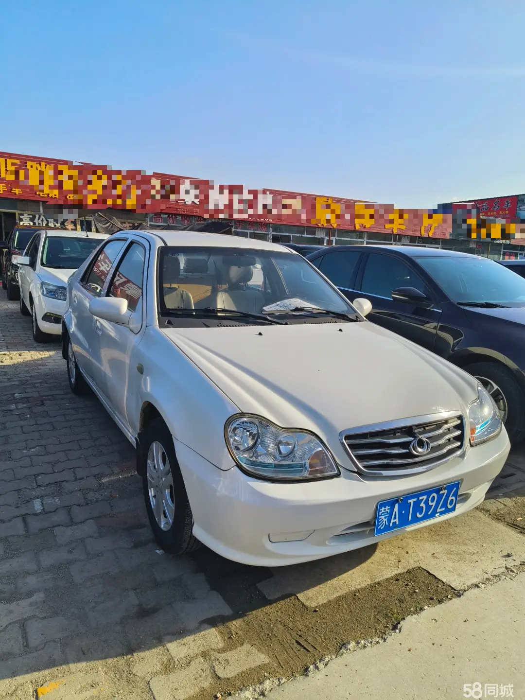 GEELY LibertyShip 2013 car image #3