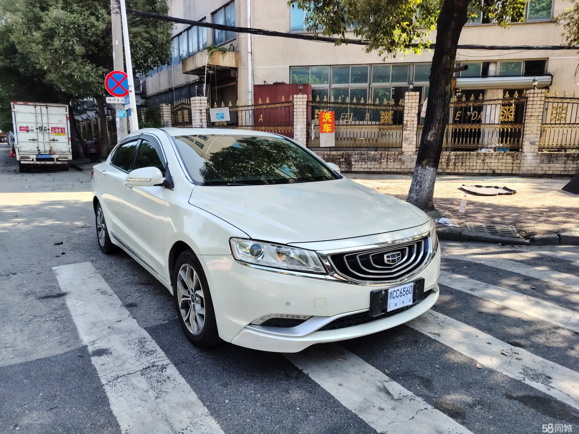 GEELY Ulion 2017 imagem de carro #3