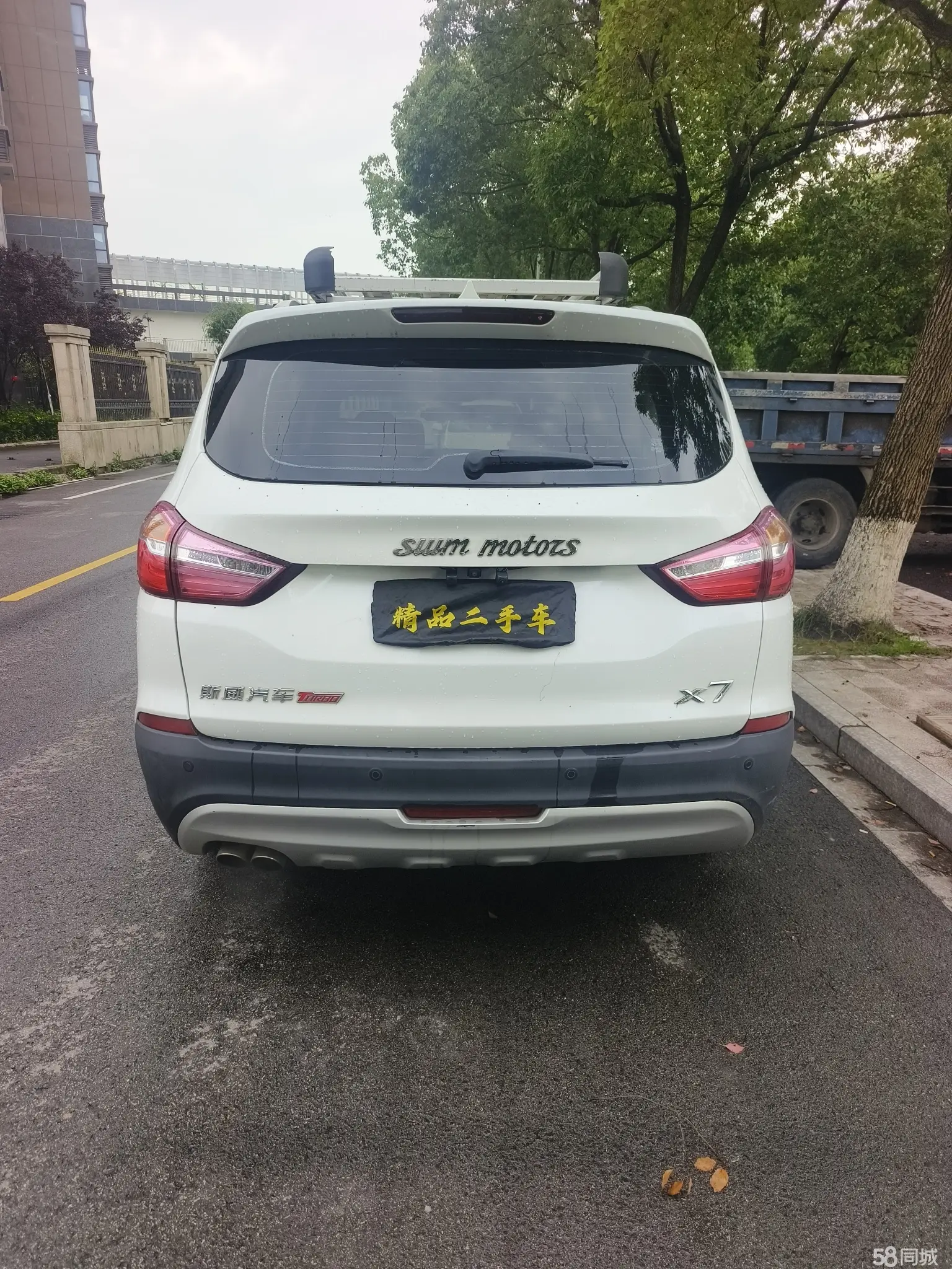 SWM斯威汽车 SWM斯威X7 2019 汽车图片 #3