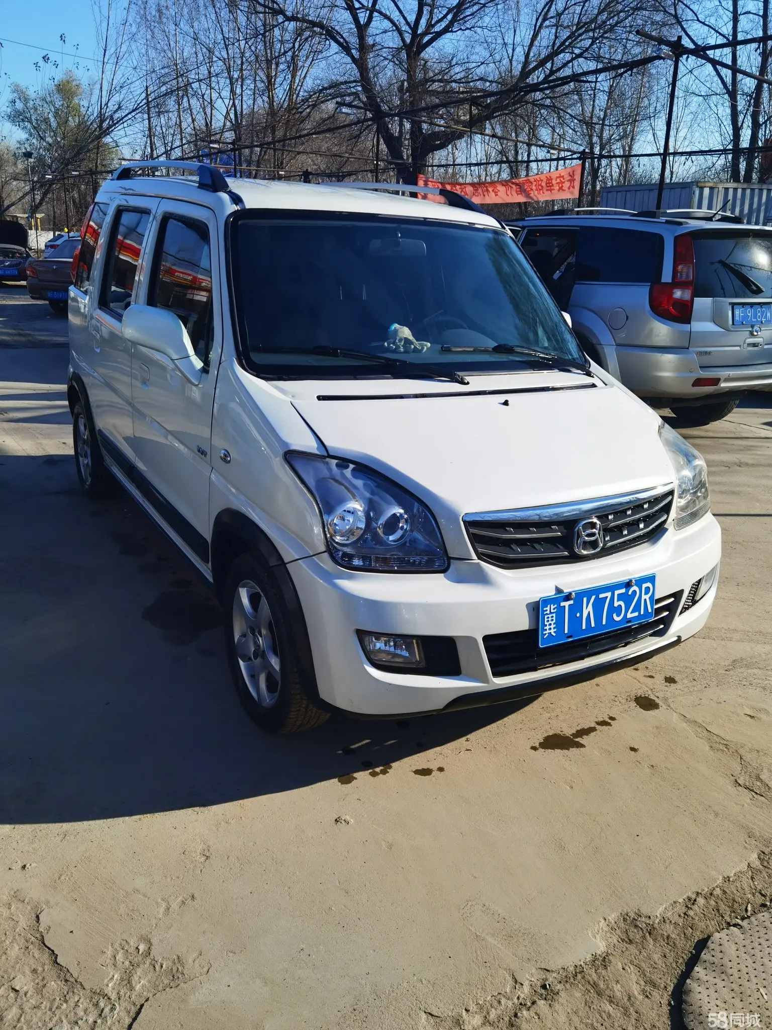 Suzuki Wagon R X5 2018 image de voiture #3