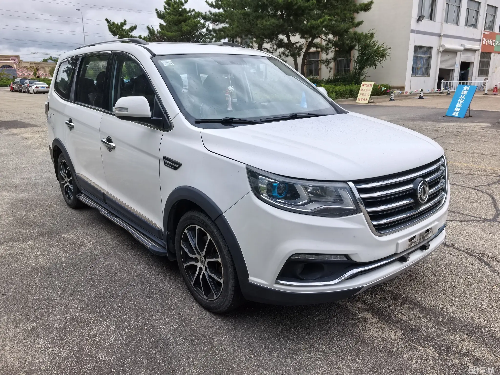 Forthing SX6 2016 car image #3