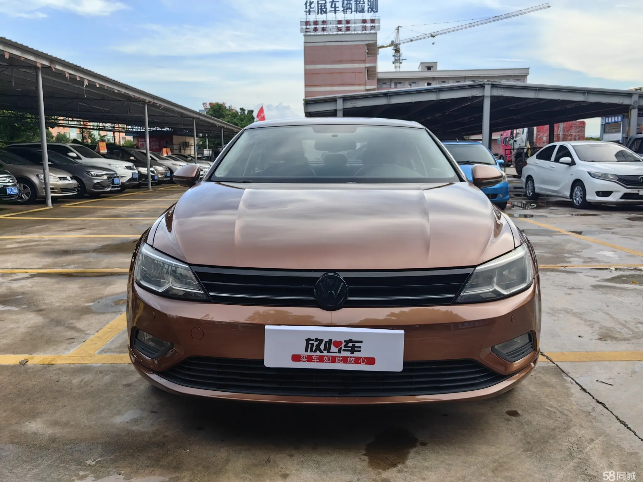 Volkswagen Lamando 2015 immagine di auto #3